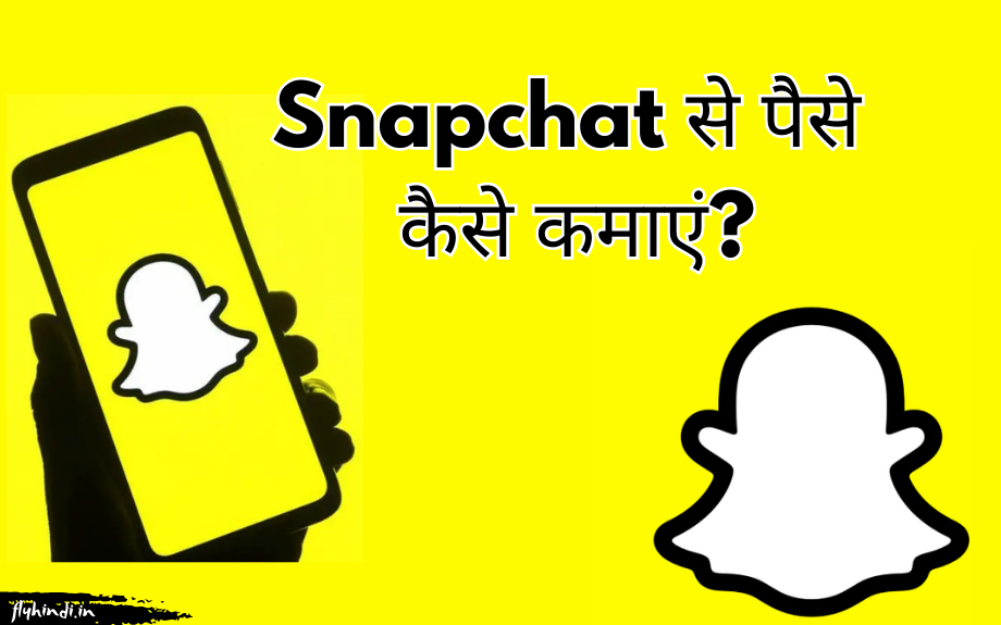 How to make money on Snapchat?
